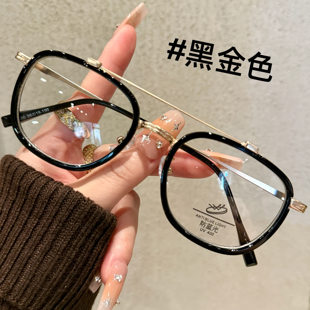 黑金双梁眼镜近视男款可配度数高级感痞帅大脸防蓝光男式眼睛镜框
