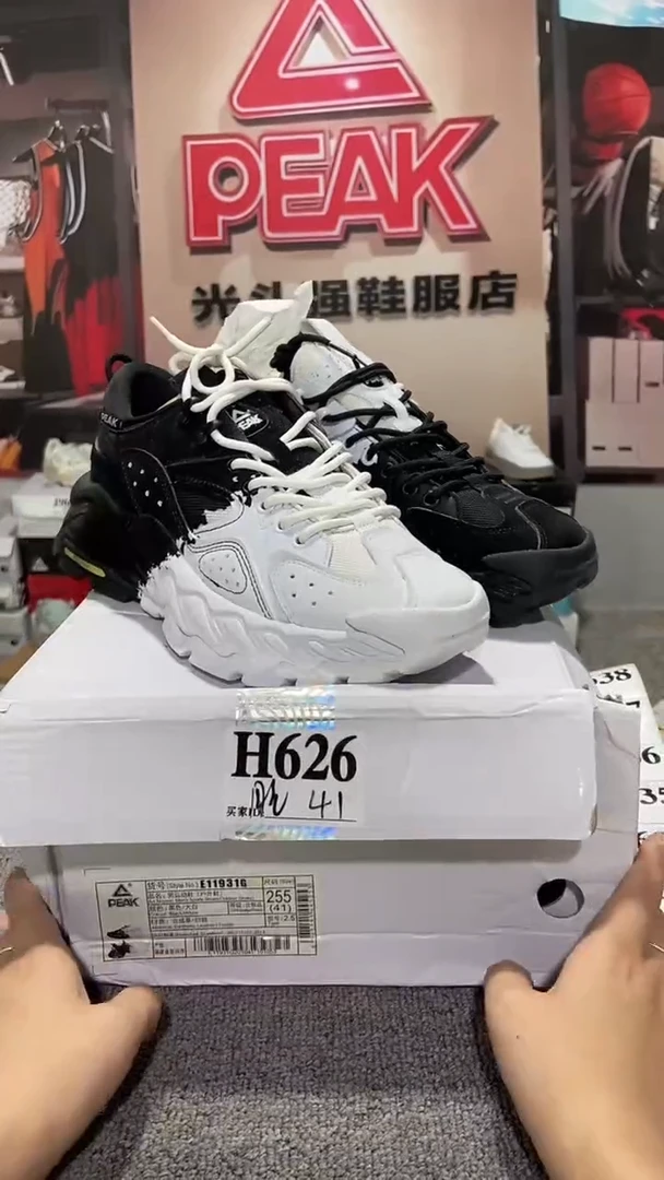 正品匹克断码库存鞋41