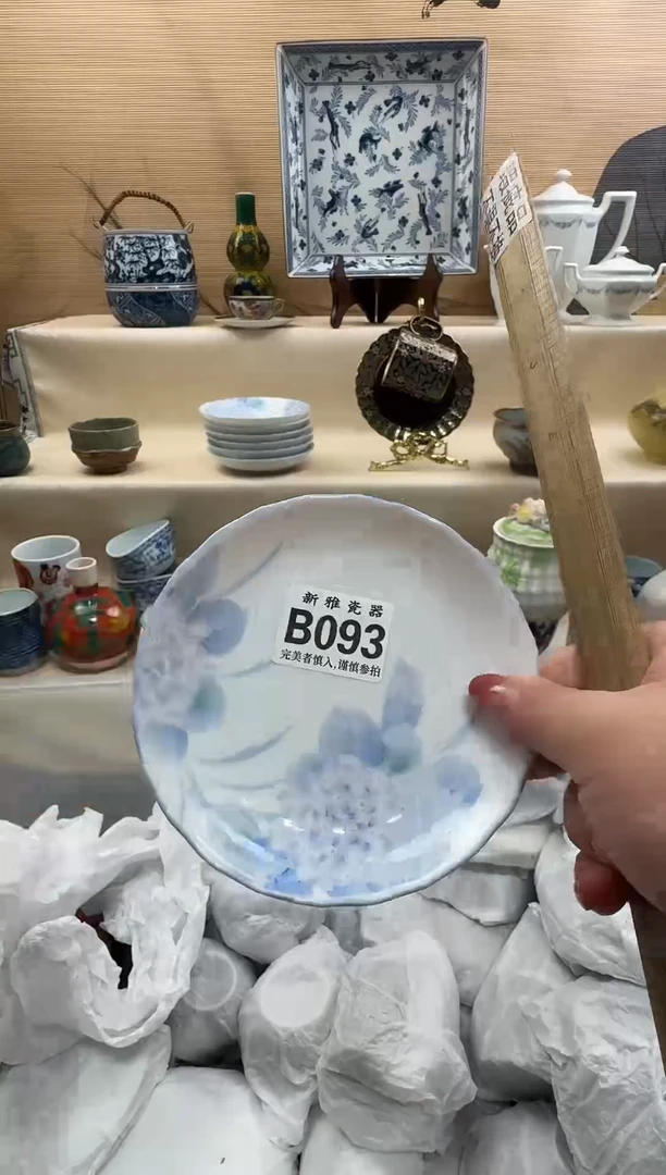 瓷片西****兰         B093