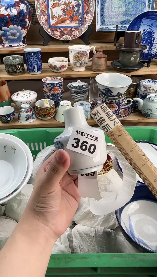 瓷片坏**咪360.......