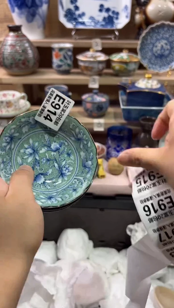 瓷片语*瓷片满二十五包邮E914