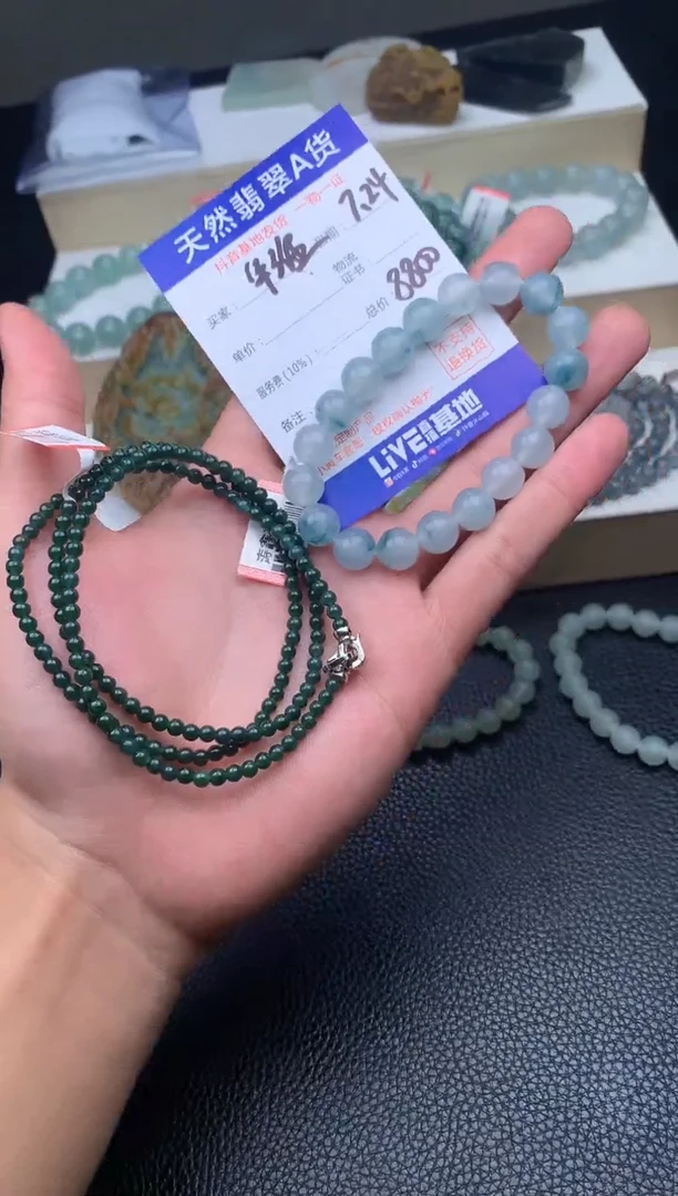 定制翡翠未镶嵌华****歌手串