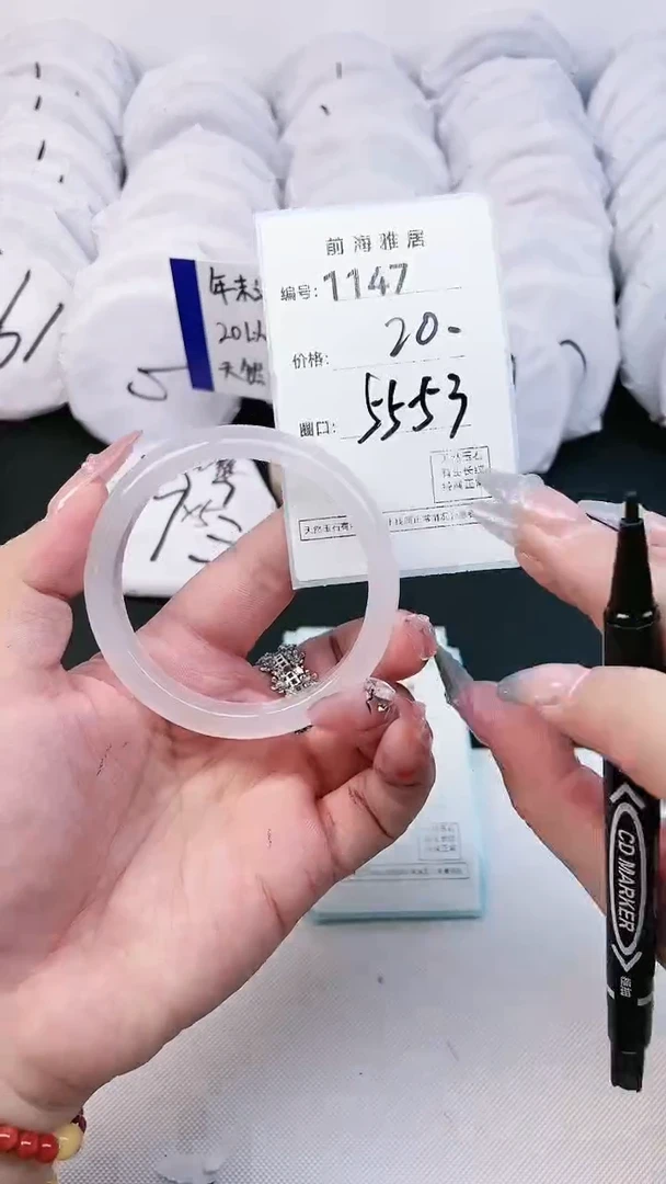 【闪购商品】玛瑙/玉髓手镯未镶嵌1147