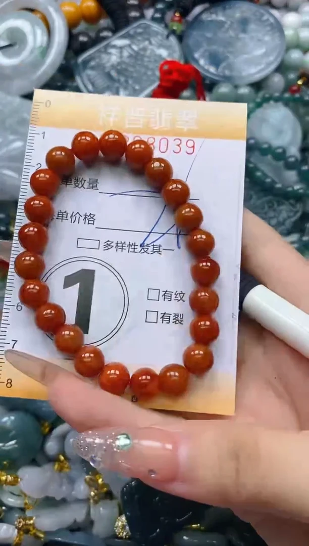 翡翠未镶嵌颈饰闪购0208039多样性发其一