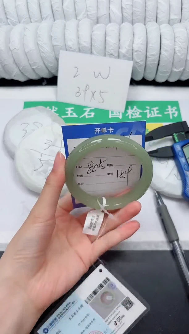 未镶嵌手镯石英质玉167-58.5D