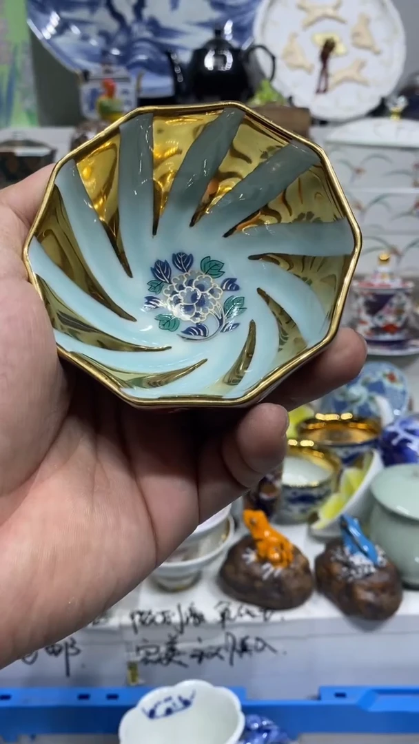 温**水闪购脚本-1763164208000
