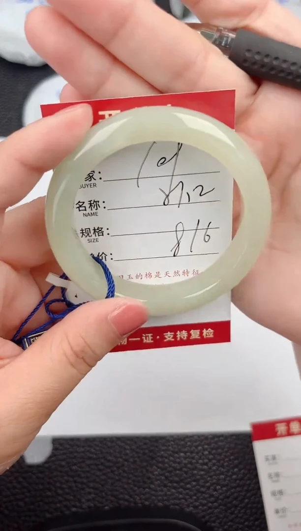 和田玉手镯未镶嵌和田玉手镯微色差109