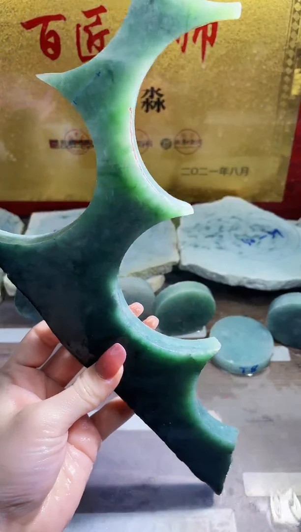 翡翠挂件未镶嵌小梦143