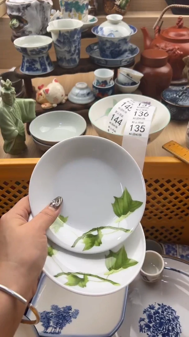 135默认微瑕，满20元包邮