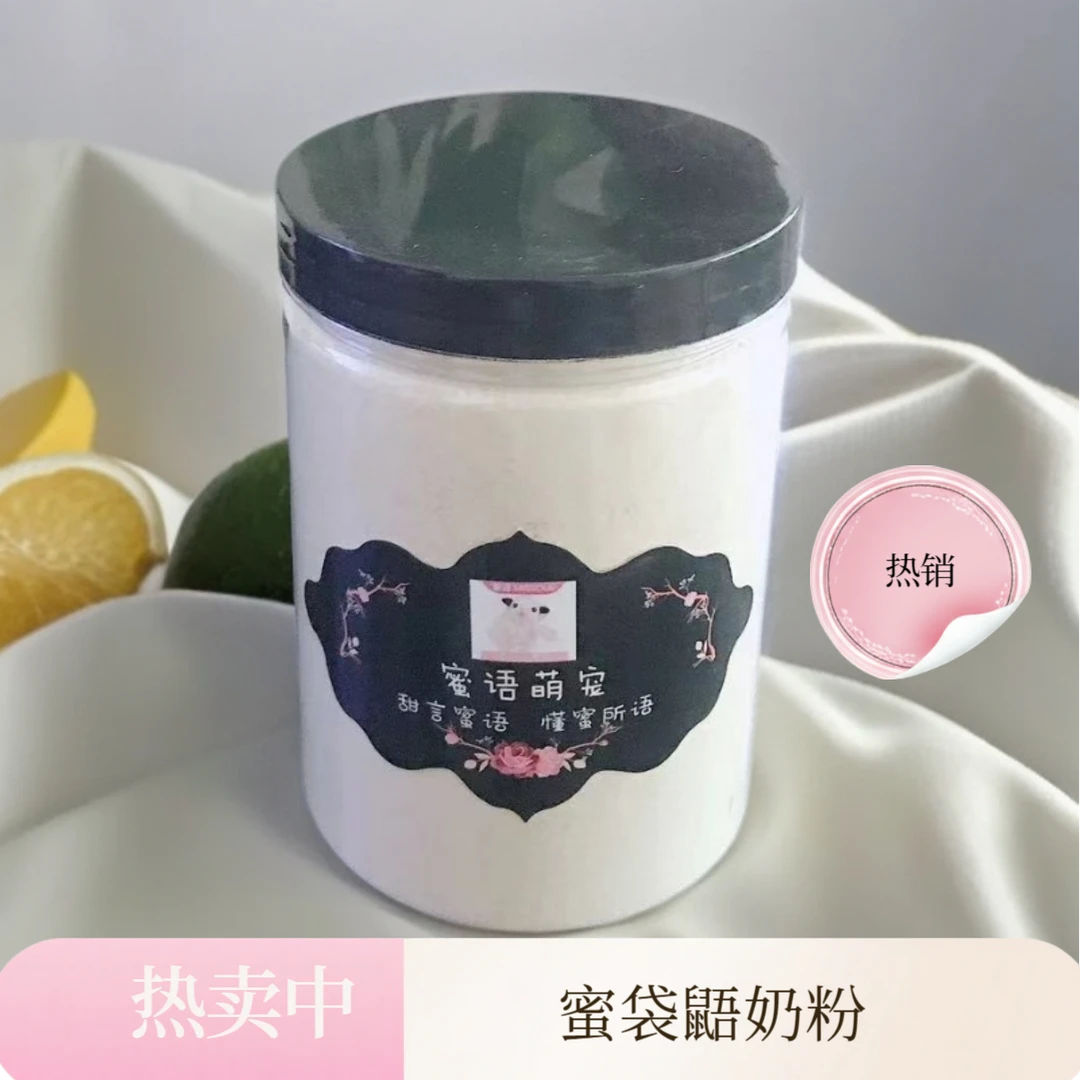 蜜袋鼯小奶蜜幼崽专用无乳糖奶粉0乳糖配方100G奶蜜营养奶粉粮