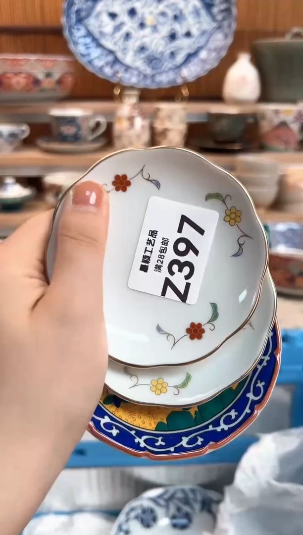 瓷片柠***❤397Z 杯子盘子 碗
