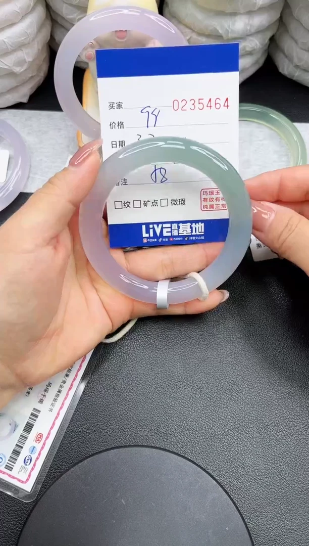 【闪购商品】玛瑙/玉髓手镯未镶嵌5464