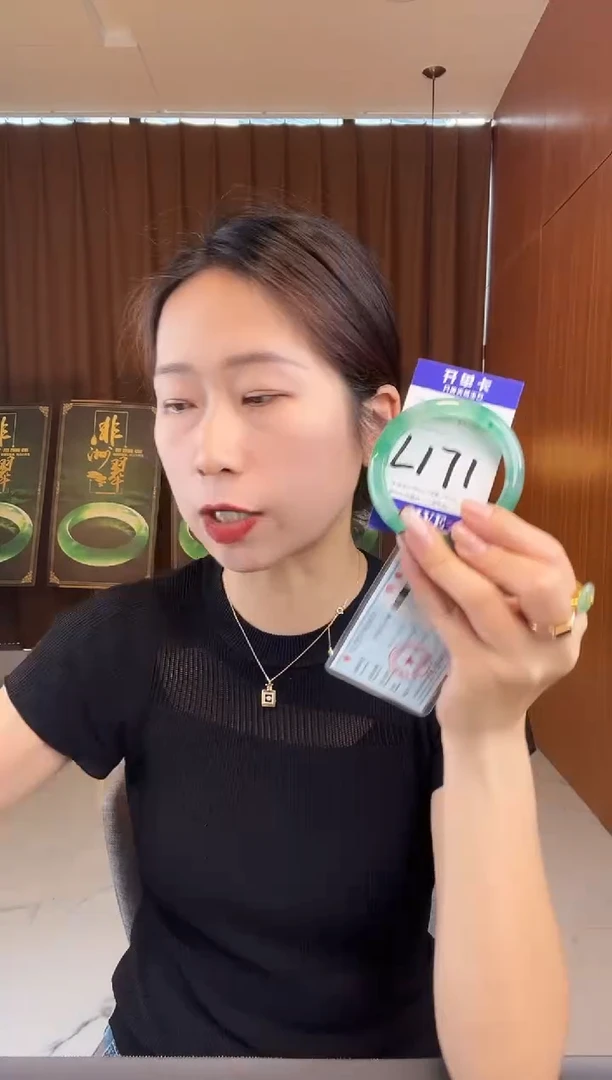 石英质玉手镯未镶嵌非洲翠