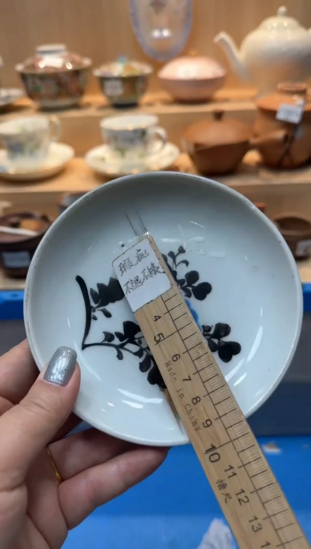 【闪购商品】776回流瓷器，默认微瑕，18包邮