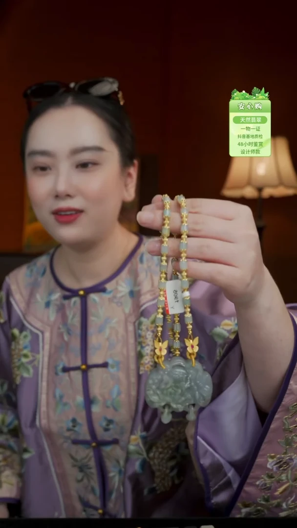 未镶嵌手镯翡翠锁牌