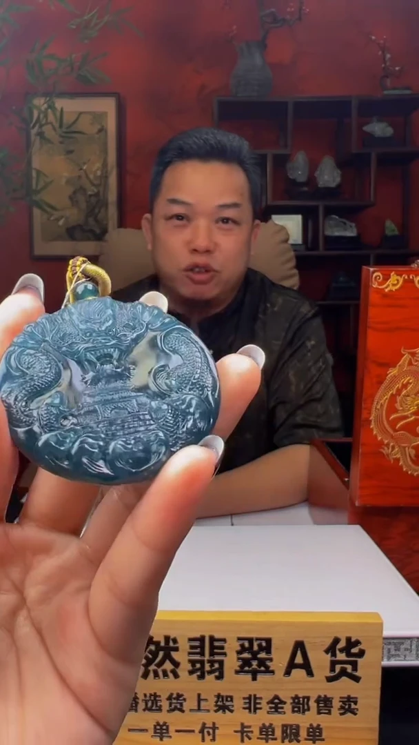 定制翡翠未镶嵌Q08586翡翠