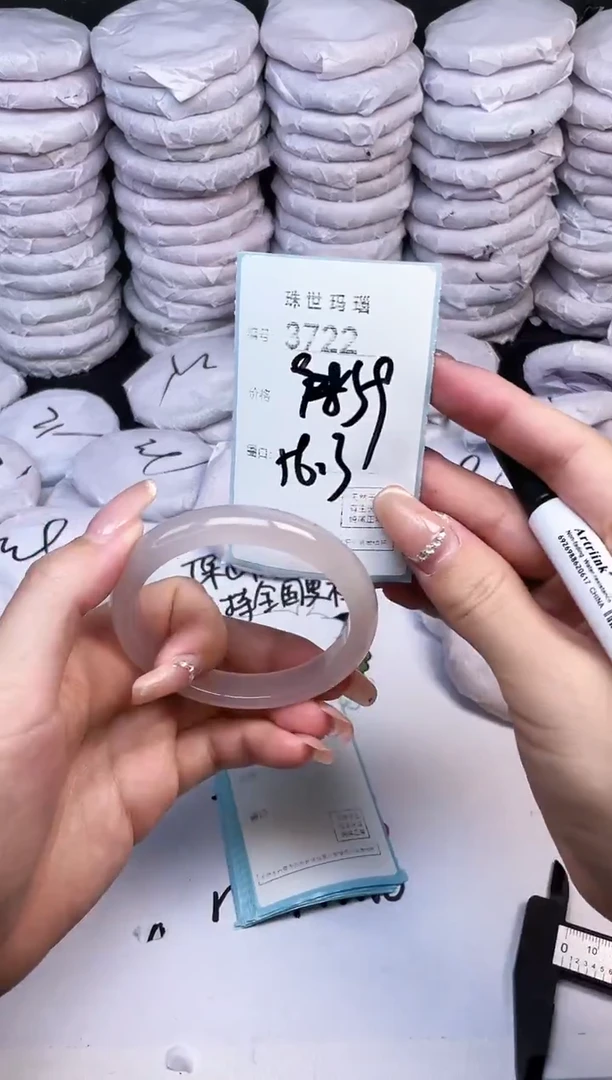 手镯玛瑙/玉髓未镶嵌3722