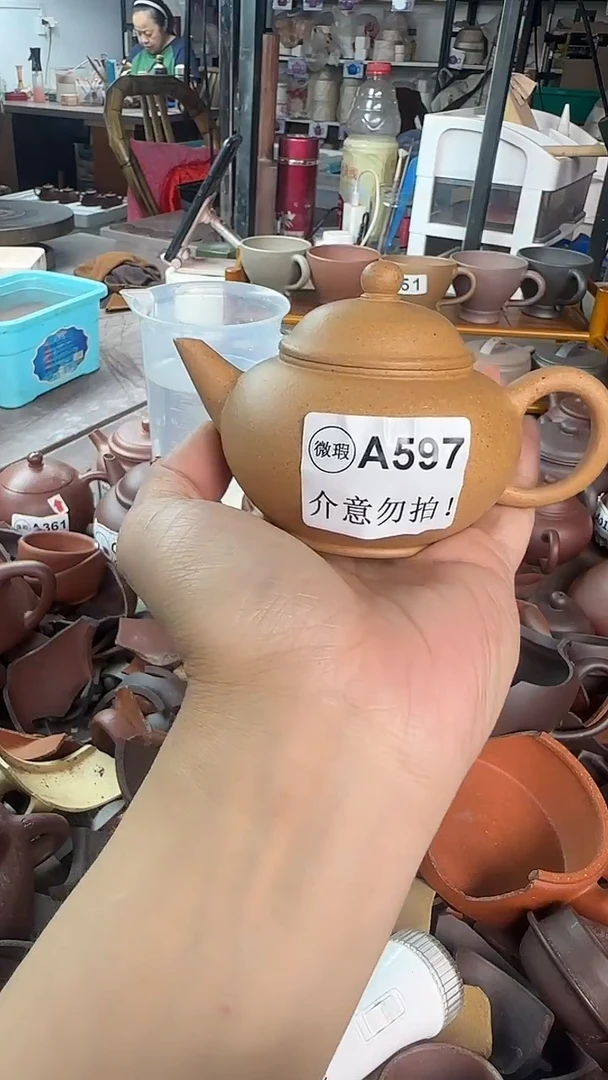 茶壶紫砂微瑕A597黄金段水平160cc