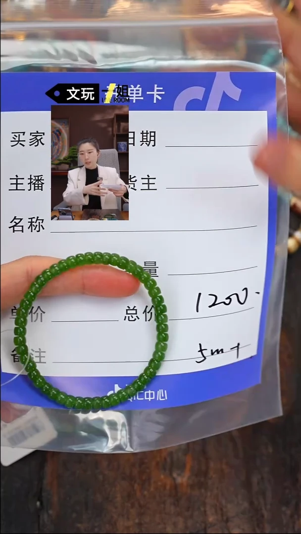 【闪购商品】和田玉珠宝奇石未镶嵌玉