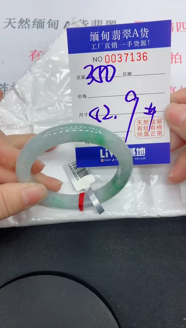 未镶嵌手镯翡翠7136缅甸翡翠手镯