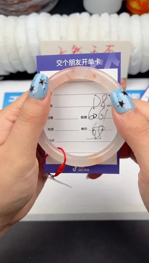 未镶嵌手镯石英质玉D82微色差
