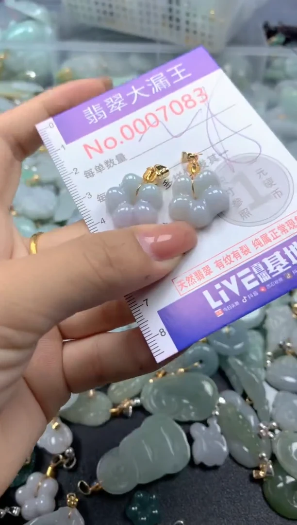 颈饰未镶嵌翡翠7083