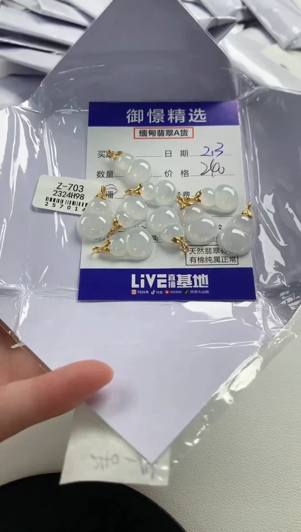 【闪购商品】翡翠颈饰18K金镶嵌120多样性发货其一