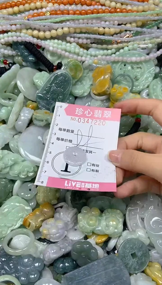 颈饰未镶嵌翡翠闪购0347220
