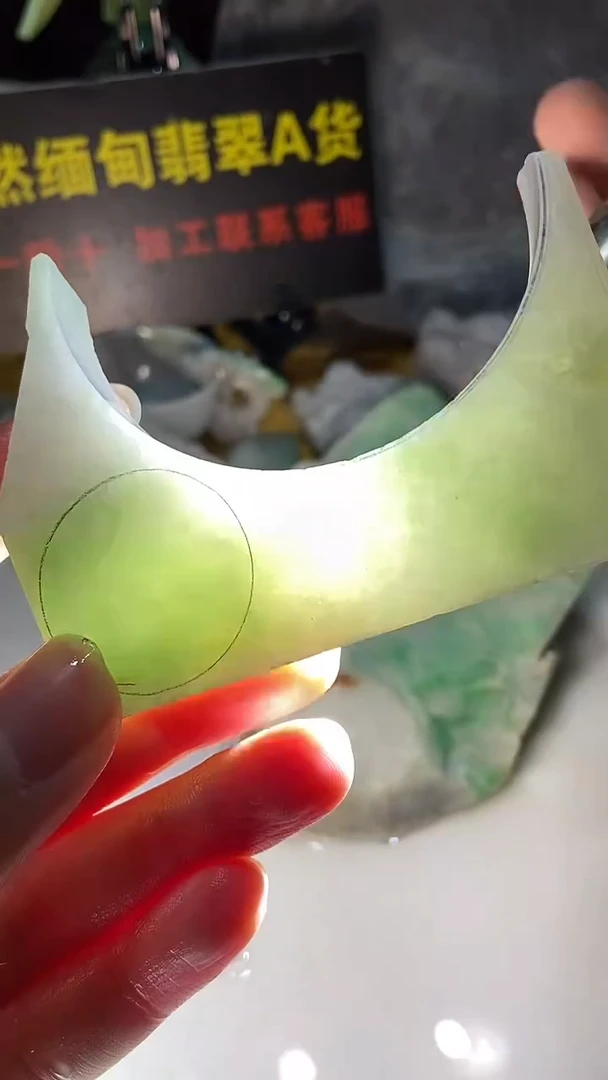 颈饰未镶嵌翡翠缅甸翡翠A货753