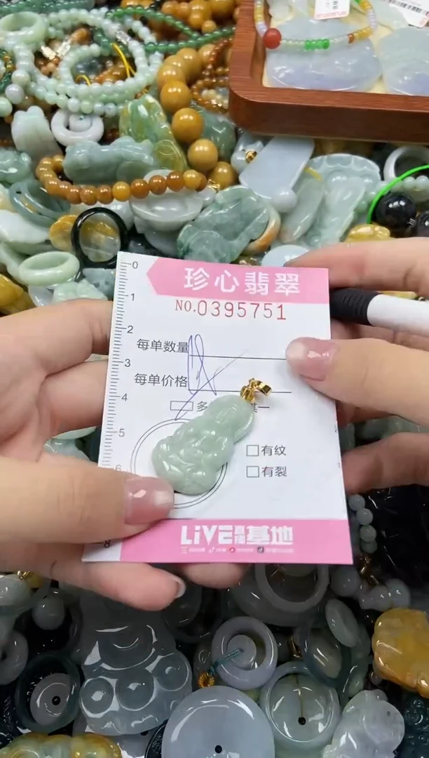 颈饰未镶嵌翡翠闪购0395751多样性发其一