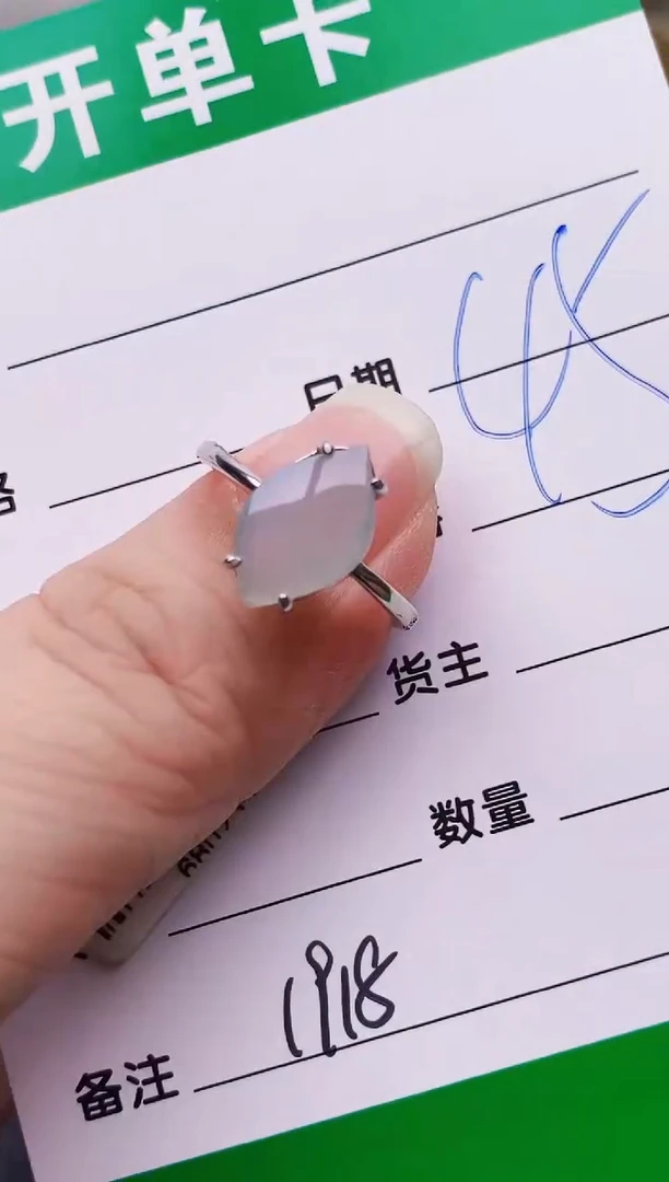 银S925镶嵌戒指翡翠1918