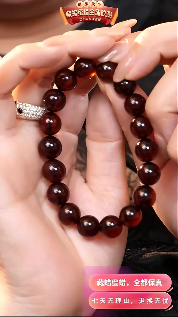 【闪购商品】琥珀颈饰未镶嵌4745天然蜜蜡琥珀假一罚四