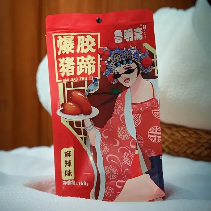 【口味可选】鲁明斋爆胶猪蹄168g