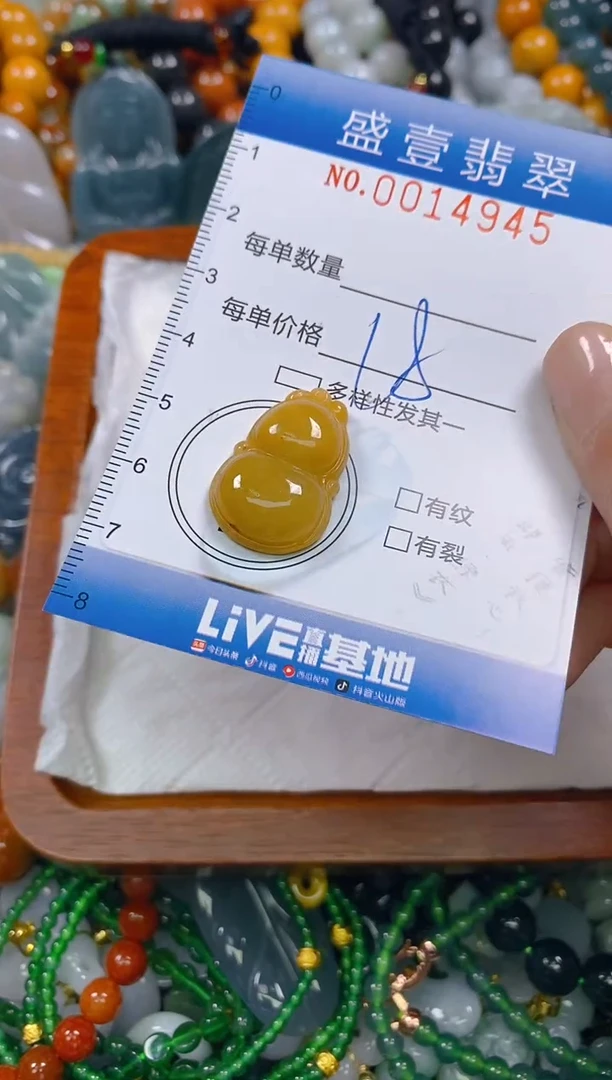 颈饰未镶嵌翡翠闪购0014945