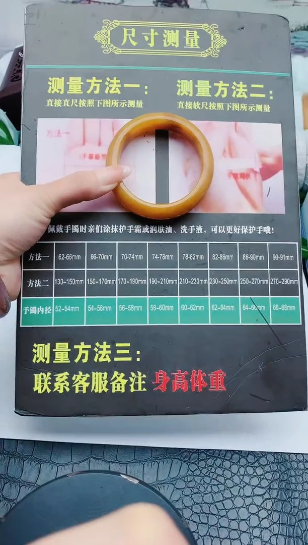 未镶嵌手镯石英质玉推荐圈口勿拍！！！！！！