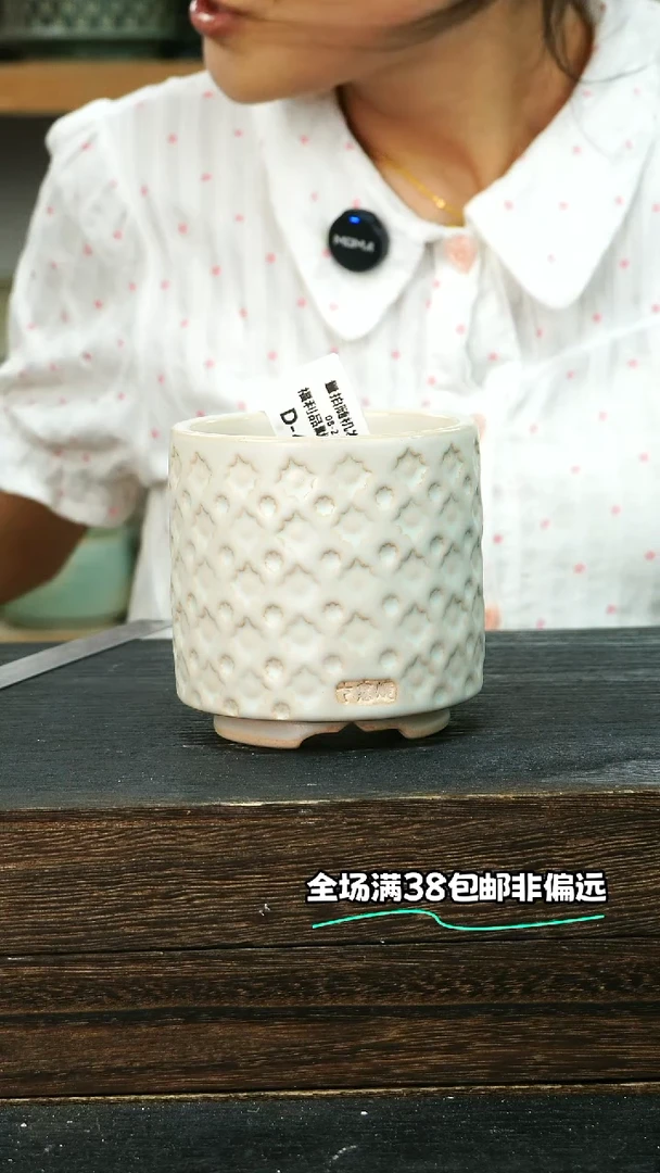 七里烧默认微瑕8-21-411-8