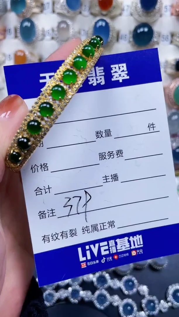 银S925镶嵌手镯翡翠379