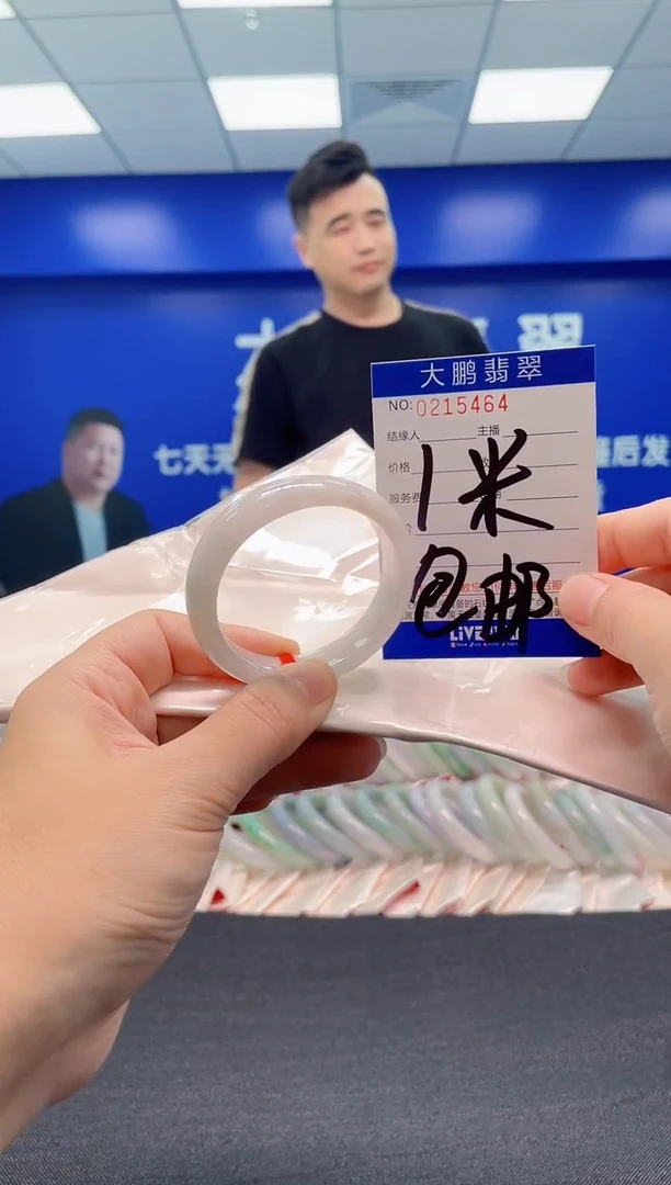 翡翠手镯未镶嵌AAAAAAAAA