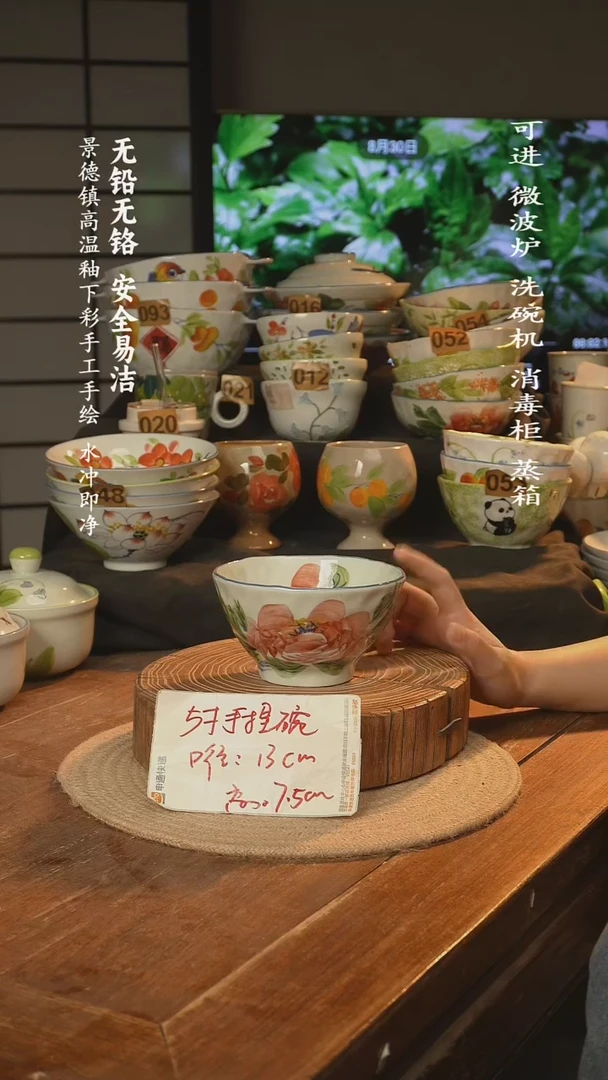 瓷景德镇高温瓷釉下彩手绘陶瓷