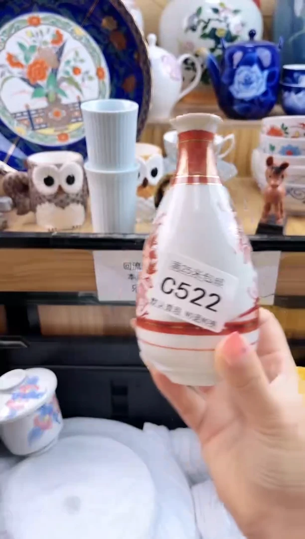 可*==============c522