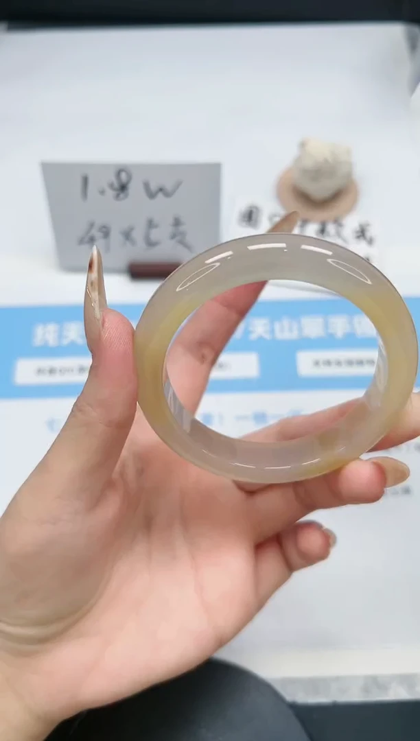 【闪购商品】玛瑙/玉髓手镯未镶嵌111/香槟58