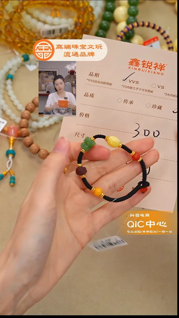 未镶嵌和田玉珠宝奇石玉