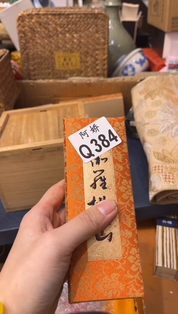 【闪购商品】瓷片384 不点儿 不点儿 不点儿