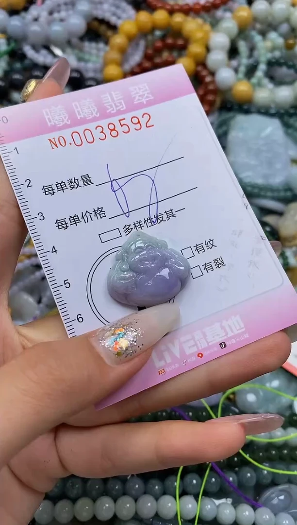 颈饰未镶嵌翡翠闪购0038592
