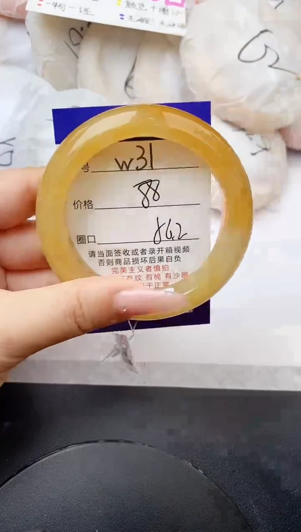 未镶嵌手镯石英质玉w32-HB62+
