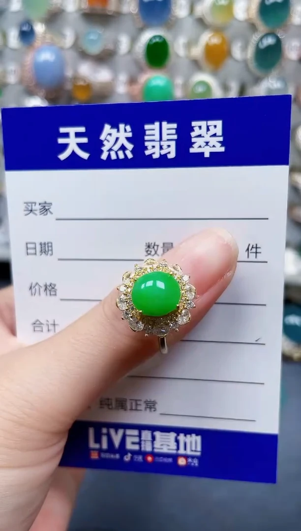 银S925镶嵌戒指翡翠348