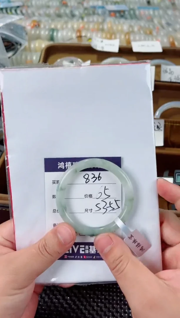 石英质玉手镯未镶嵌836