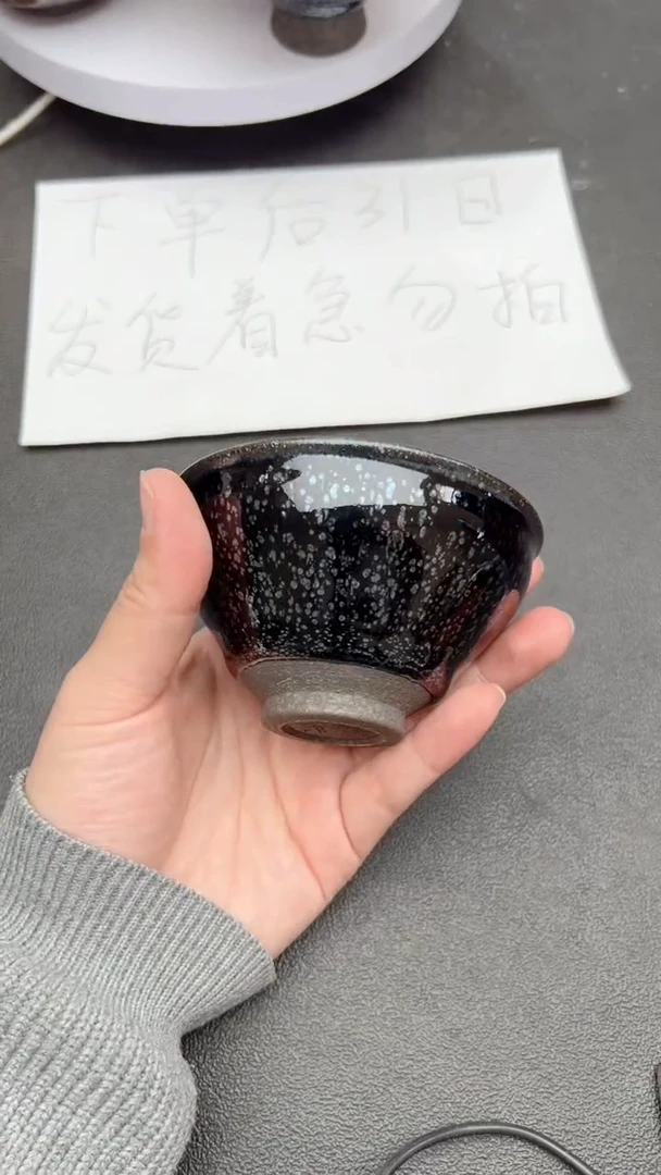 【闪购商品】茶盏980建盏建盏建盏