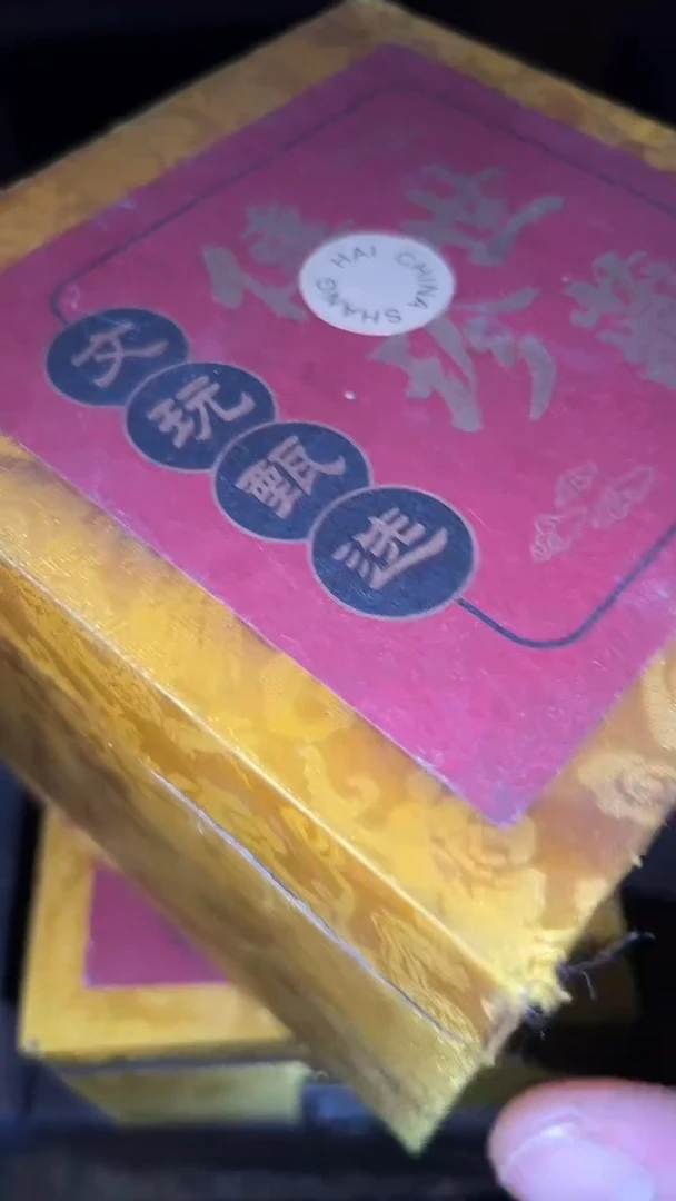香榧木    摆件一个【玉霞甄选】