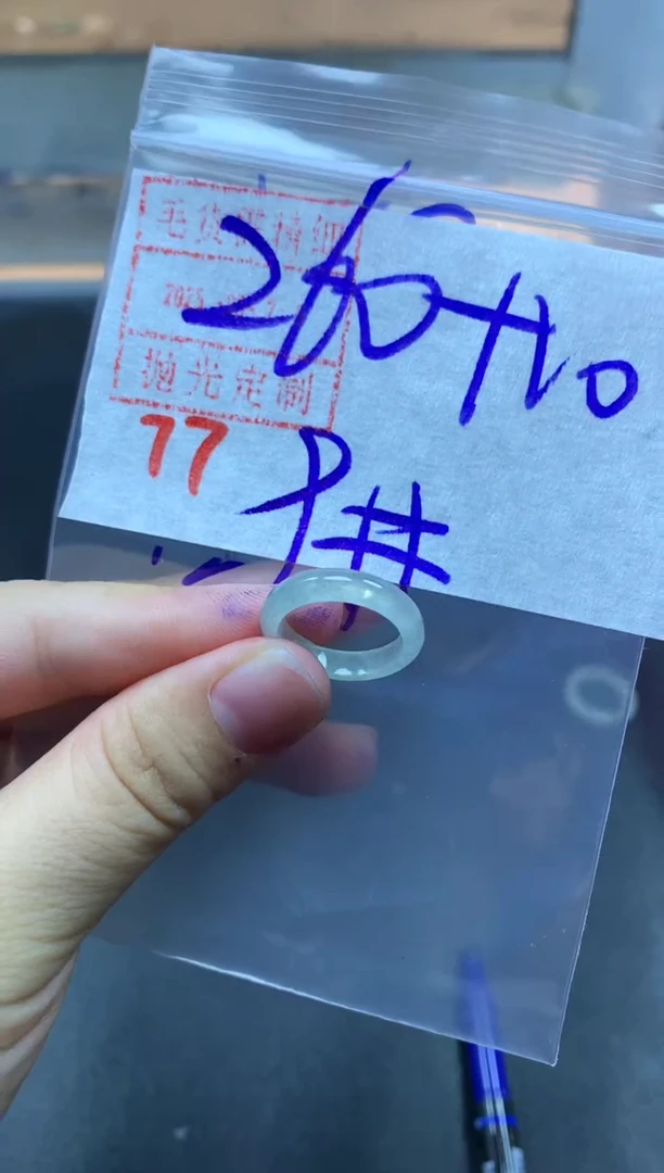 未镶嵌定制翡翠戒圈9#270毛货需精细抛光